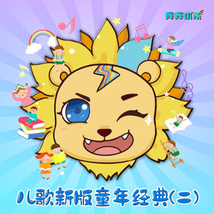 在线播放免费人成视频在线观看
