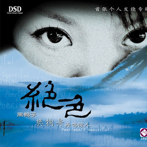 在线播放免费人成视频在线观看
