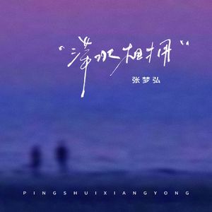 在线播放免费人成视频在线观看
