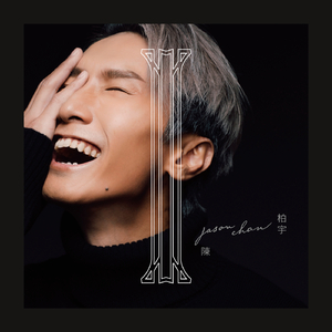 在线播放免费人成视频在线观看
