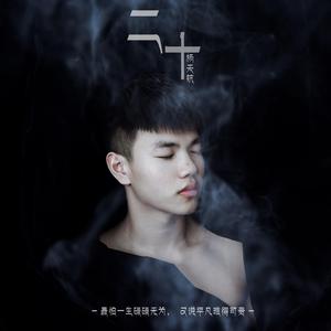 在线播放免费人成视频在线观看
